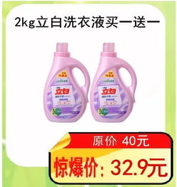 日用品特价钜惠来袭 精选好物，超值购不停